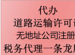 ޳޵ַ˾·֤