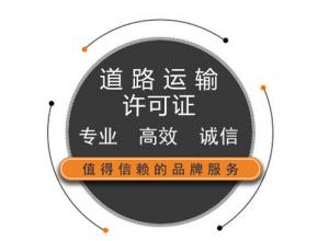 ݻ·侭Ӫ֤