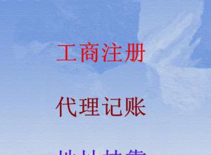 廧Ӫҵִհ