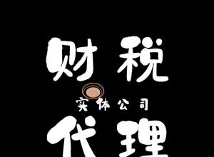 ҵһ˰Ǩַ