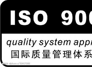 ISO9001׼ص