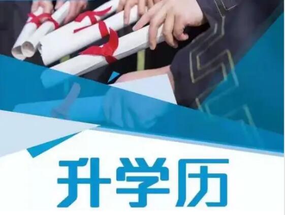 ֹѧԺ˸ߵȽɿѧ